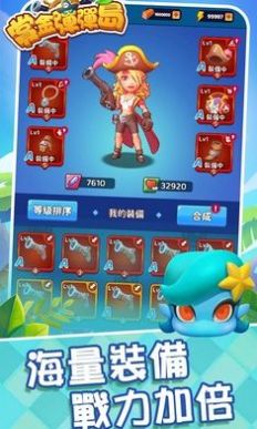 赏金弹弹岛手游下载