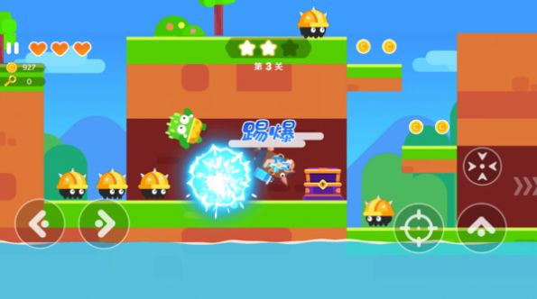 我是高高手游戏安卓版下载