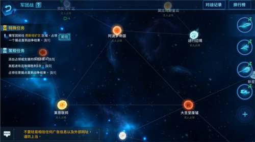 银河掠夺者安卓版下载