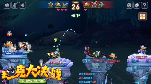 坦克大决战安卓版下载