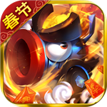 坦克大决战手游手机免费版下载