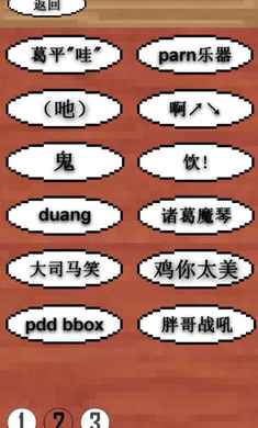 鬼畜钢琴2022最新版下载