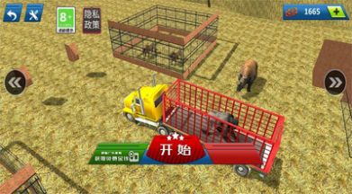 欧洲卡车驾驶模拟器2022最新版下载