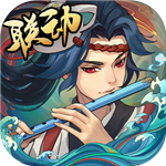 古今江湖奇想江湖苹果免费下载