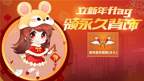 qq飞车手游官方下载