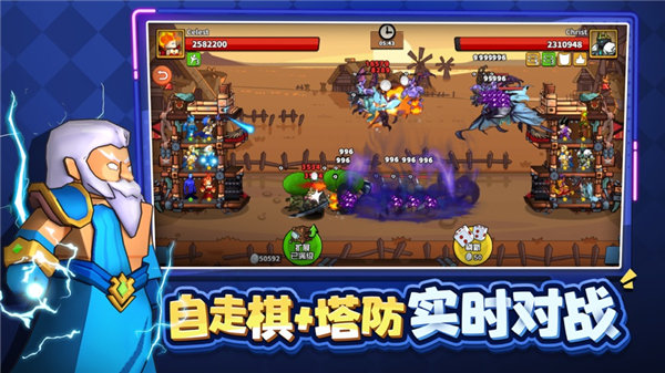 塔防精灵手游下载官网版