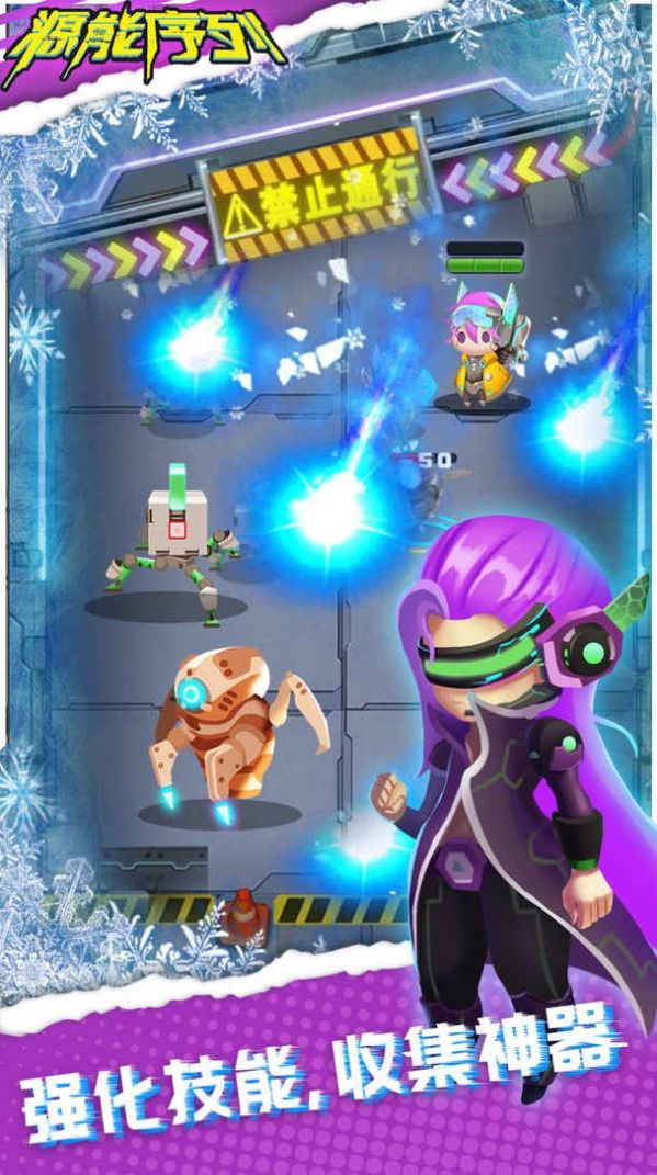 源能序列游戏下载