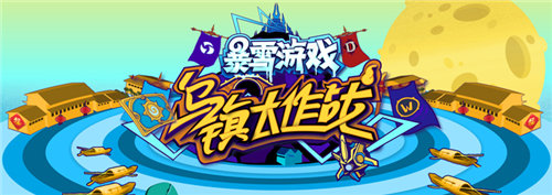 炉石传说安卓版下载