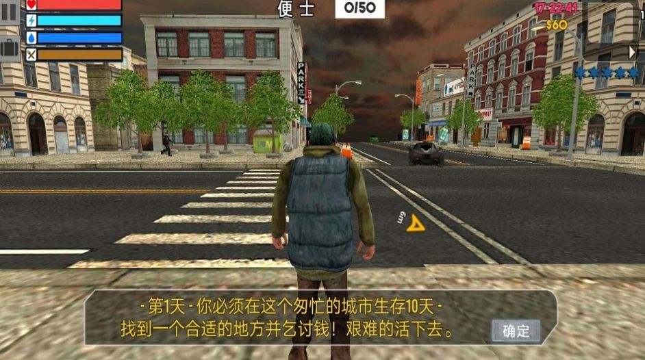 模拟乞丐生存游戏安卓最新版