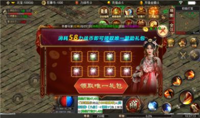 打金极品王手游下载