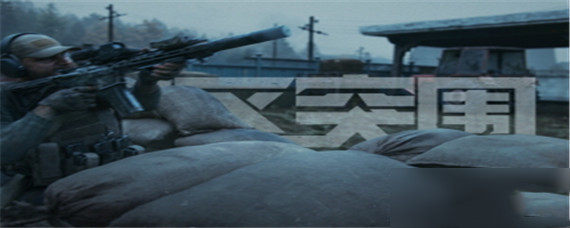 暗区突围如何把东西给队友