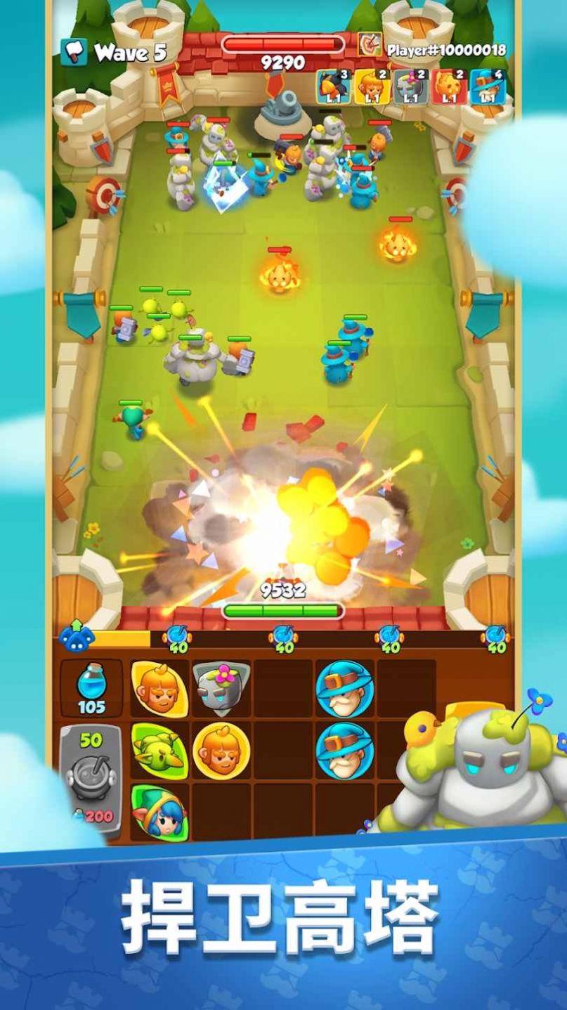 城堡护卫攻略安卓版下载