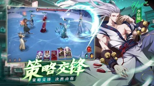 魂域修罗手游官方版下载