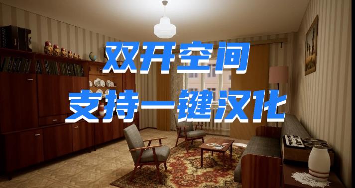 逃离70年代中文汉化版游戏下载