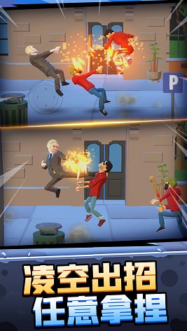 暴走大侠客游戏下载