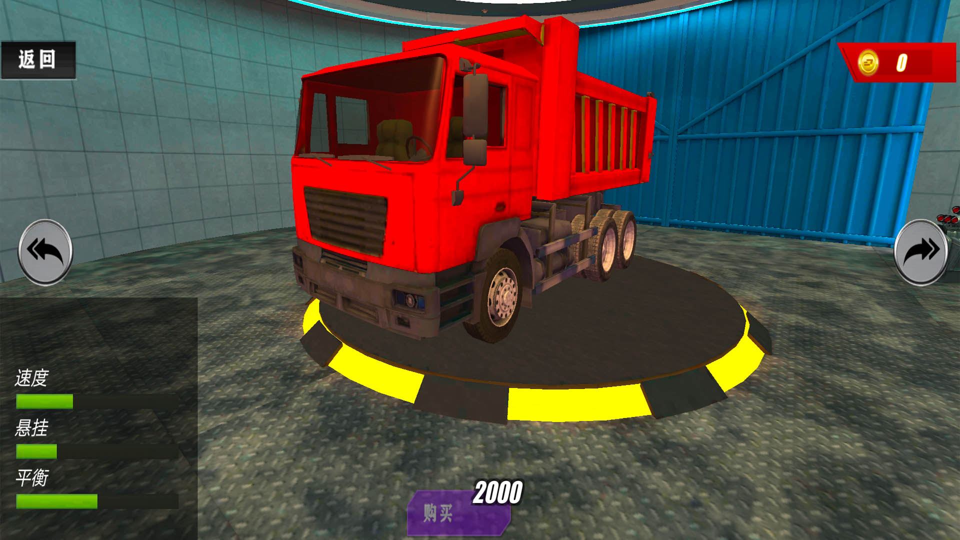 模拟货车驾驶手游下载最新安卓版