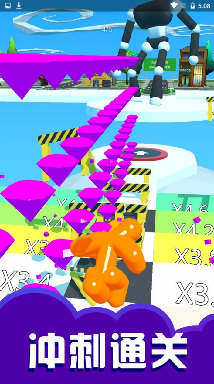 奔跑的傻大个游戏最新版下载