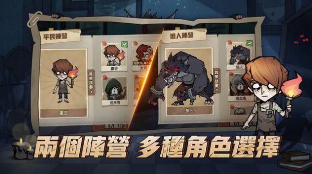 月夜降临免广告最新版下载