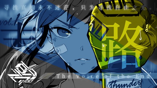 百分之一末路下载