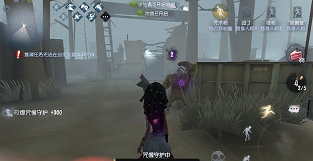 第五人格咒术师天赋怎么加点