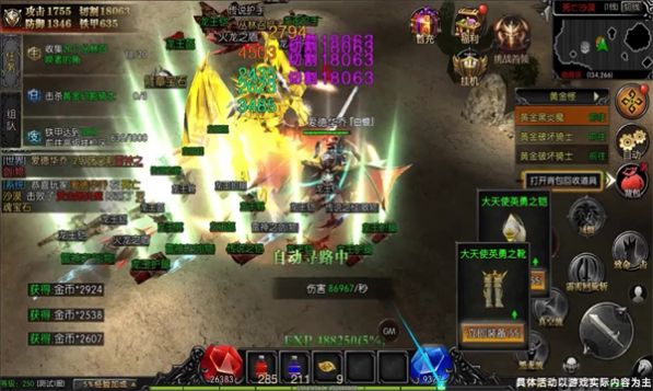 碉爆奇迹手游官方版下载