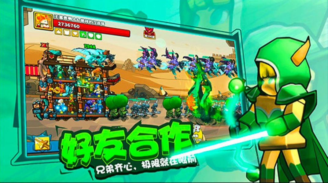 全民指挥官游戏下载安装