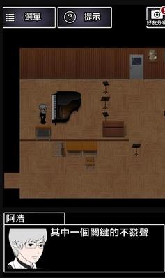 青鬼2奇葩材质版游戏下载最新版