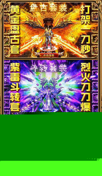 斩风沉默手游