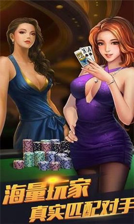 情侣扑克棋牌正规版最新版2022下载