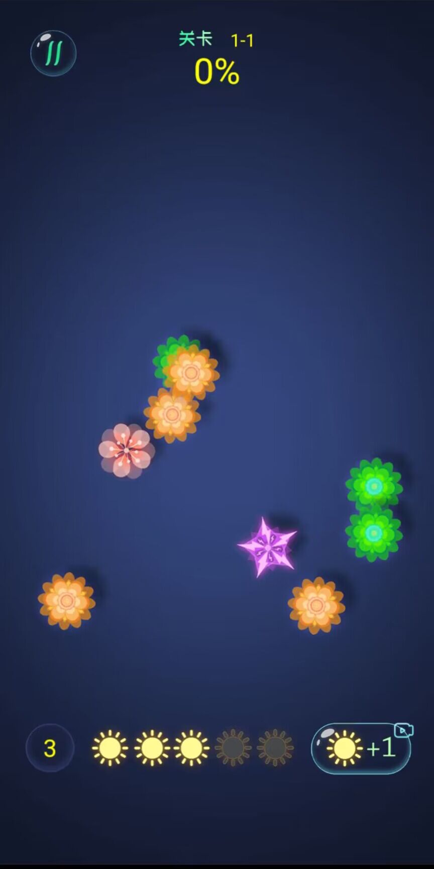 天花乱醉游戏下载