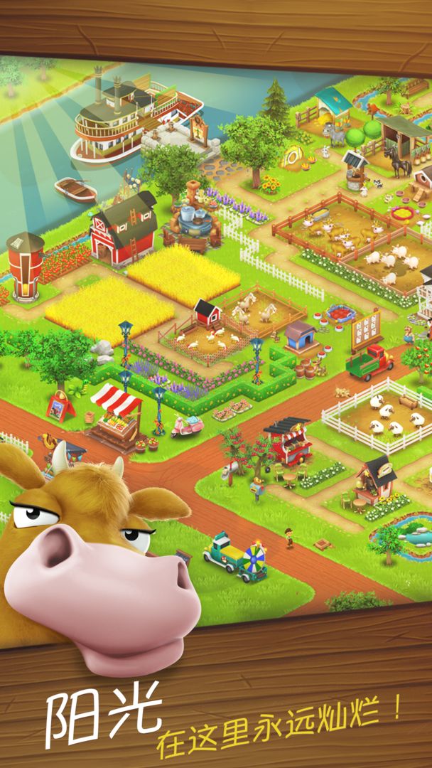 卡通农场游戏2022安卓最新版