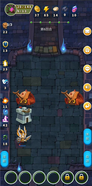 出发吧冒险家安卓版下载