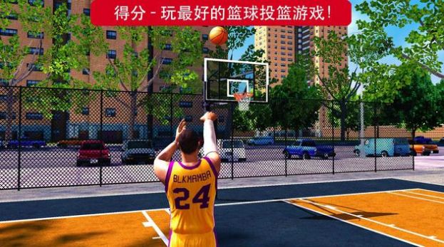 篮球英雄2k23游戏手机下载: