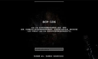SCP安全壳破裂中文版下载