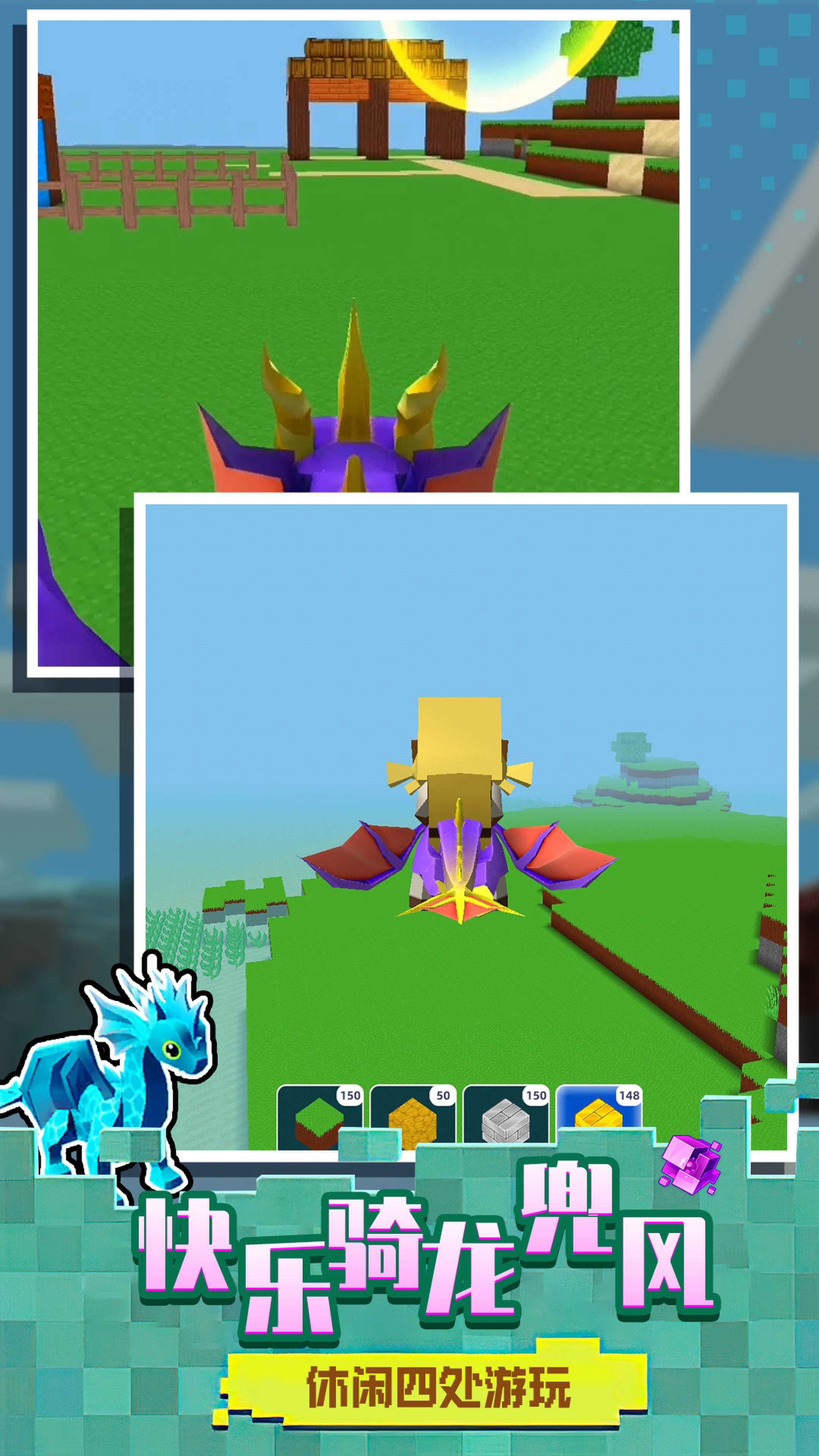 迷你小世界游戏正版下载