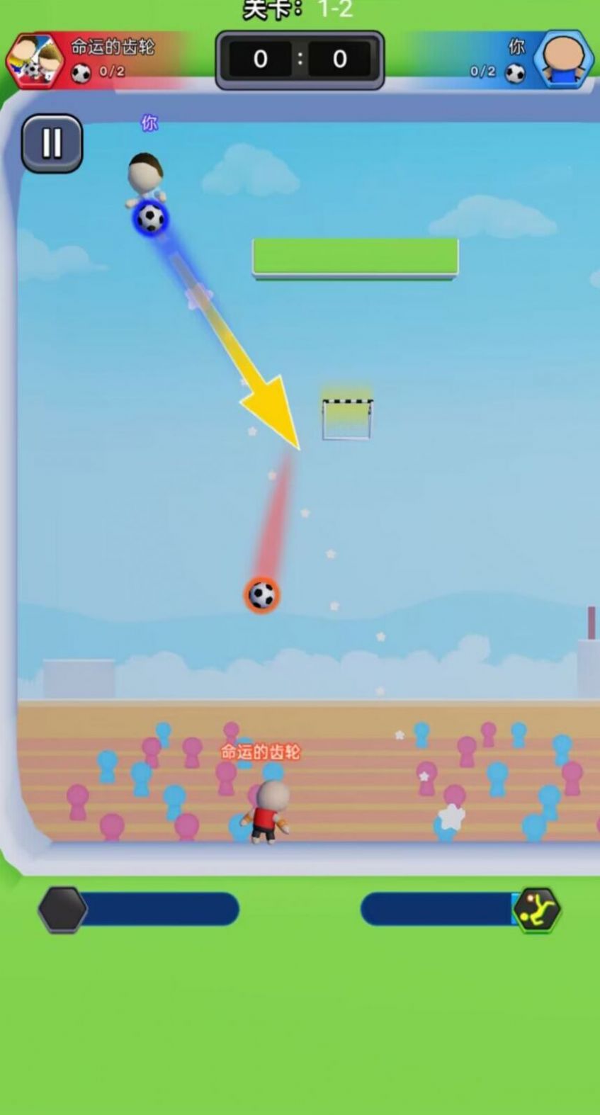 热血双人足球手游下载