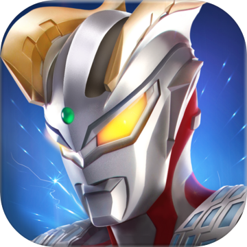 奥特曼热血英雄免费版苹果版