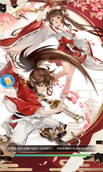 逆剑仙尘手游官方版下载