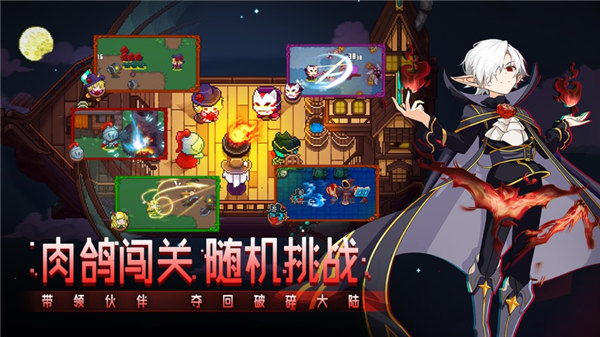 见习猎魔团安卓版下载