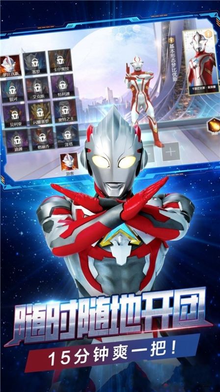 峡谷英雄游戏官方版下载