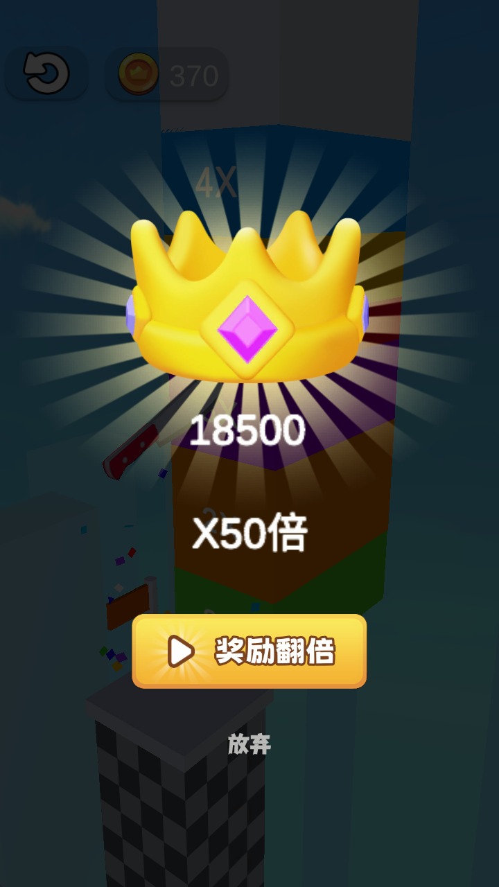 画出剑气游戏安卓版下载