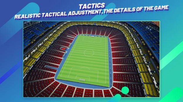 梦幻足球经理2023最新版下载