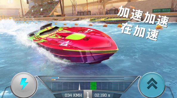 航行高手游戏下载