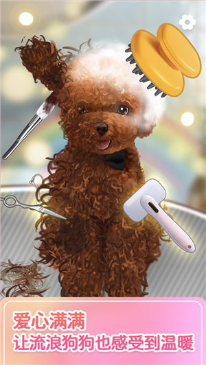 解压模拟器2023年最新版下载