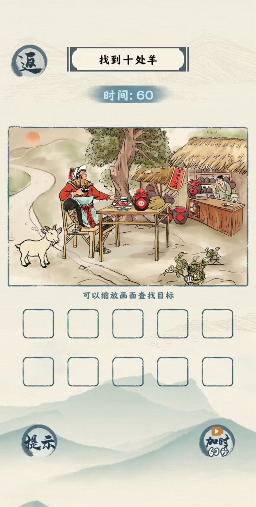 汉字六六六免广告下载