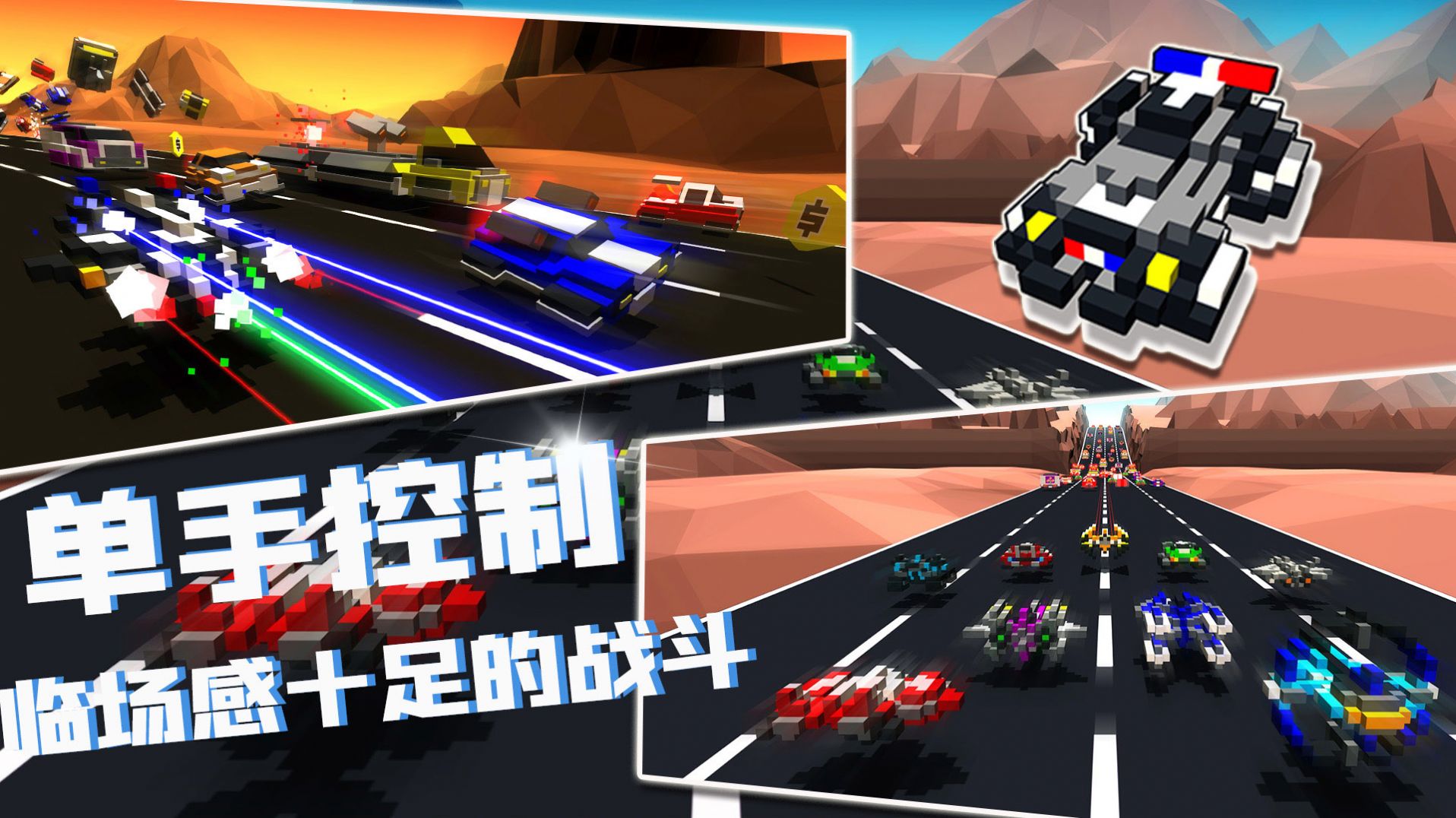 我的飞船行动游戏下载