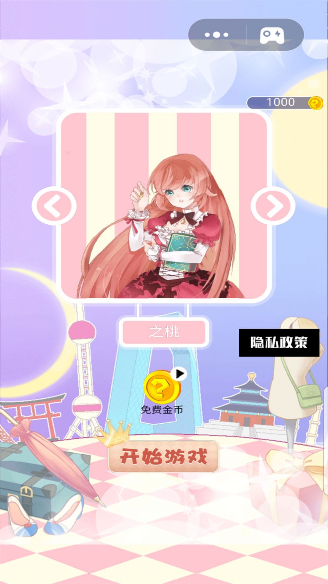 七彩拼装大师下载手机版