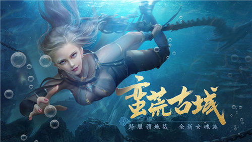 斗破苍穹异火重燃安卓版下载