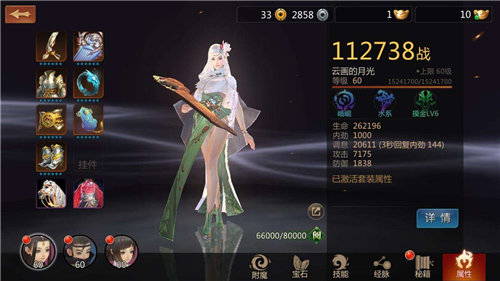 剑侠世界安卓版下载