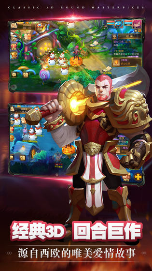 小红帽手游下载